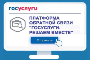 Платформа обратной связи Платформа обратной связи.