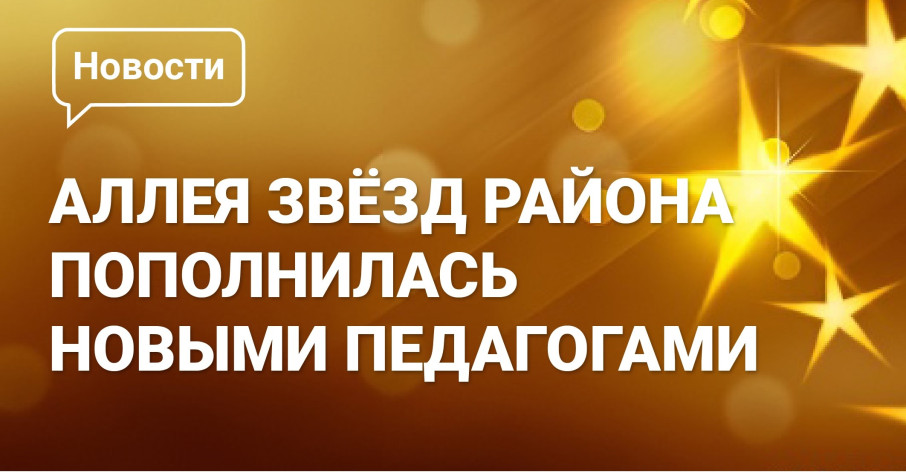 Виртуальная Аллея Звезд⭐ Виртуальная Аллея Звезд⭐.
